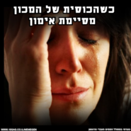 MyGeniousMeme (5).png