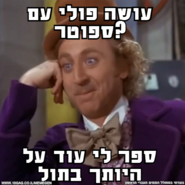 MyGeniousMeme (3).png