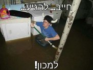 Laundry Room Viking ××××.jpg