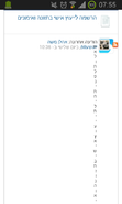 Screenshot_2014-01-23-07-55-38.png