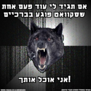 MyGeniousMeme (1).png