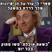 MyGeniousMeme.png