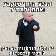 MyGeniousMeme.png