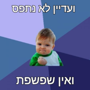 send (423).png