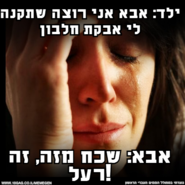 MyGeniousMeme (1).png
