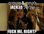 Fuck Me Right ×××§.jpg