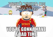 Super cool ski instructor ××©×××.jpg
