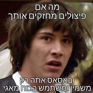 Conspiracy Keanu ××¡××¡.jpg