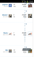 Screenshot_2014-02-15-13-43-58.png