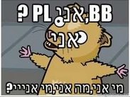 TipTipMeme.jpg