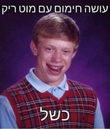 meme4328864917.jpg