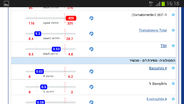 Screenshot_2014-04-09-16-18-11.png
