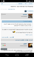 Screenshot_2014-04-17-14-08-42.png