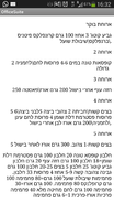 Screenshot_2014-05-07-16-32-05.png