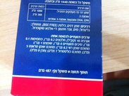 תמונה.JPG
