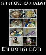 fooddream.jpg