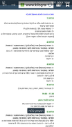 Screenshot_2014-08-06-14-43-45.png