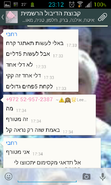 Screenshot_2014-08-24-23-12-49.png