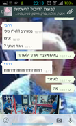 Screenshot_2014-08-24-23-13-47.png