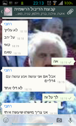 Screenshot_2014-08-24-23-14-00.png