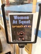 wsquat.jpg