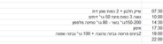 לכידה.PNG