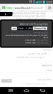 Screenshot_2014-10-19-12-52-13.png