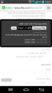 Screenshot_2014-10-19-12-52-30.png