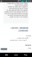 Screenshot_2014-10-19-12-52-45.png