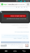 Screenshot_2014-10-19-17-22-16.png