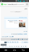 Screenshot_2014-10-19-17-23-25.png