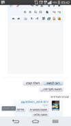 Screenshot_2014-10-24-05-42-44.png