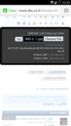 Screenshot_2014-10-24-10-53-16.png