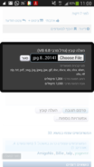 Screenshot_2014-10-24-11-00-21.png