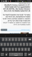 Screenshot_2014-10-24-13-28-21.png