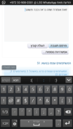 Screenshot_2014-10-24-13-29-35.png
