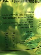 אקסטריםגיינרערכים.JPG