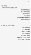 Screenshot_2015-01-27-17-35-05.png
