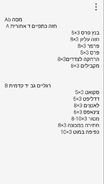 Screenshot_2015-01-31-21-35-50.png