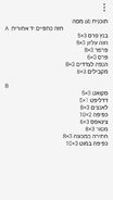 Screenshot_2015-01-31-21-36-33.png