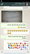 Screenshot_2015-02-12-20-09-00.png