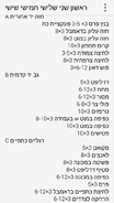 Screenshot_2015-02-27-11-00-00.png