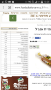 Screenshots_2015-03-23-13-28-27.png