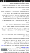 2015-03-23-17-21-09.png