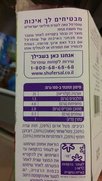 פירות יער.jpg