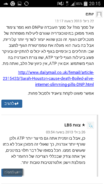Screenshot_2015-04-06-20-15-08.png