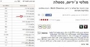 ציריוס.jpg