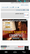 Screenshot_2015-04-14-08-49-56.png