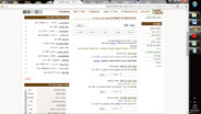 תפריט.png
