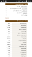 Screenshots_2015-05-25-08-56-44.png